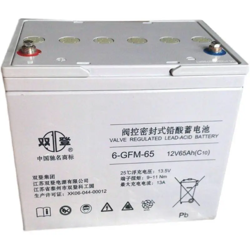 双登蓄电池6-GFM-65 12V6***H阀控密封铅酸免维护机房UPS直流屏用
