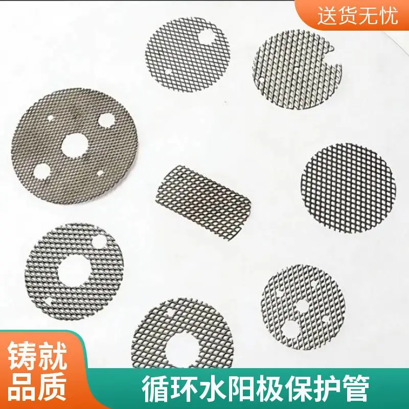 循环水除垢阳极网 可拼接 宽幅定制 配套恒流电源