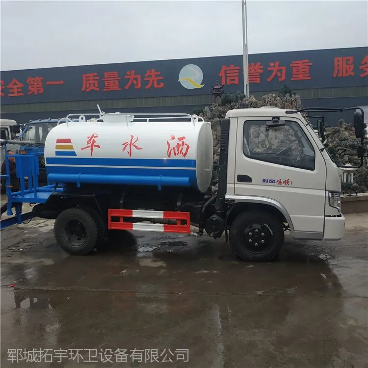 20立方洒水车生产厂家 东风多利卡5方洒水车 工地洒水车