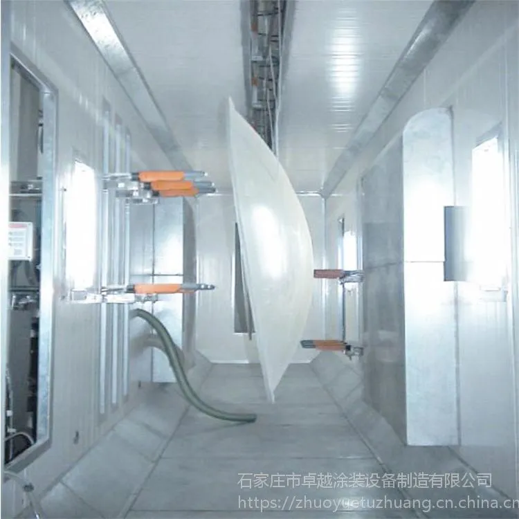 卫星天线 通讯器材 通讯设备静电喷塑喷粉生产线 涂装线