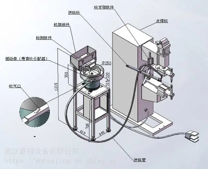 M6自动螺母输送机，螺母输送机，自动化送料点焊机