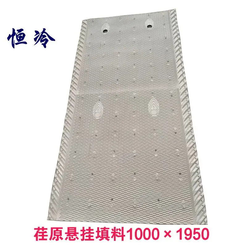 闭式塔小点波淋水片 恒冷塑料PVC波纹填料 均匀布水散热快