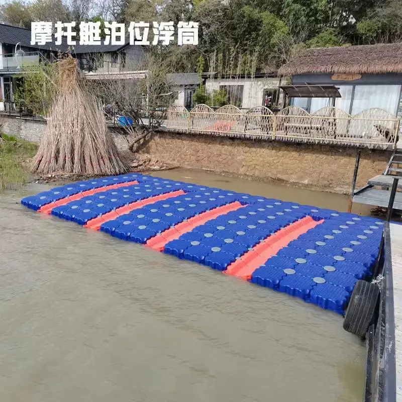 水上浮筒 摩托艇泊位 PE浮箱厂家供应