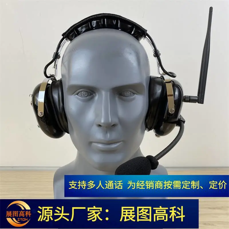 亿声YS-QSG-9PS厂区特种车煤矿车载可多人通话全双工耳机