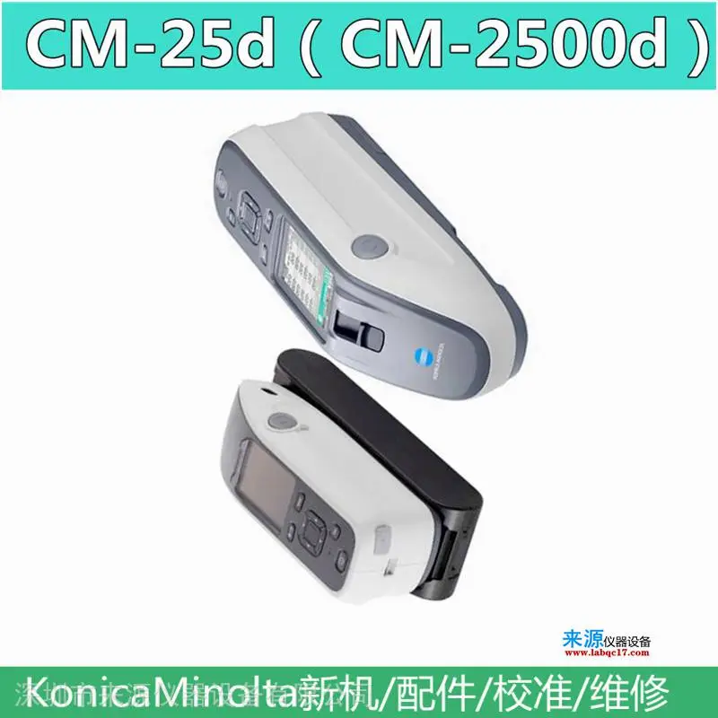 KonicaMinolta配件MAV大小测量孔口径片目标罩CM-A272 KonicaMinolta配件MAV大小测量孔口径片目标罩CM-A272