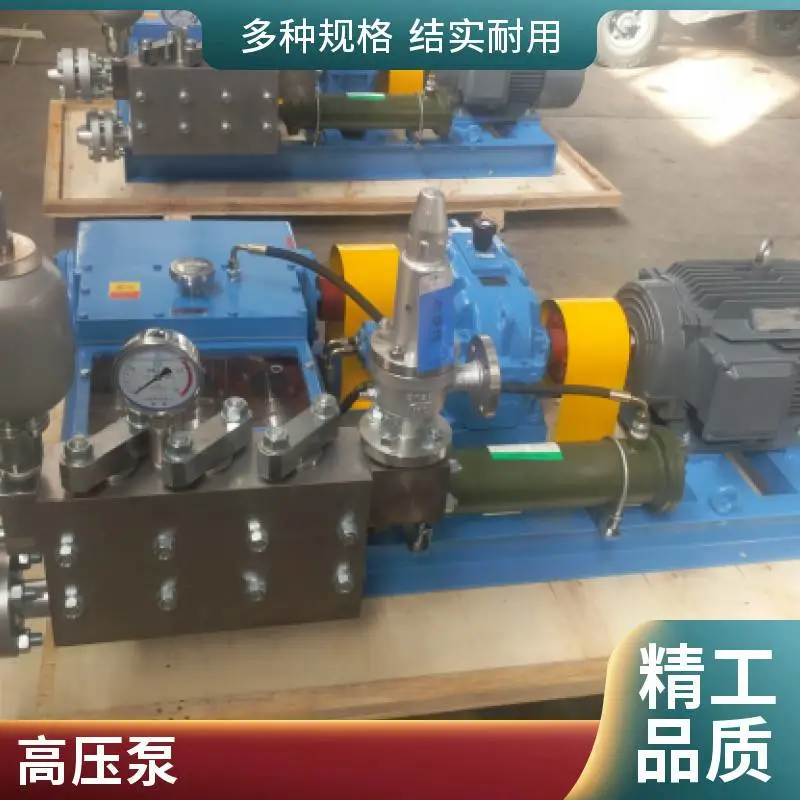 三缸变量泥浆泵工地打桩机高压活塞式耐高温往复泵灌浆机