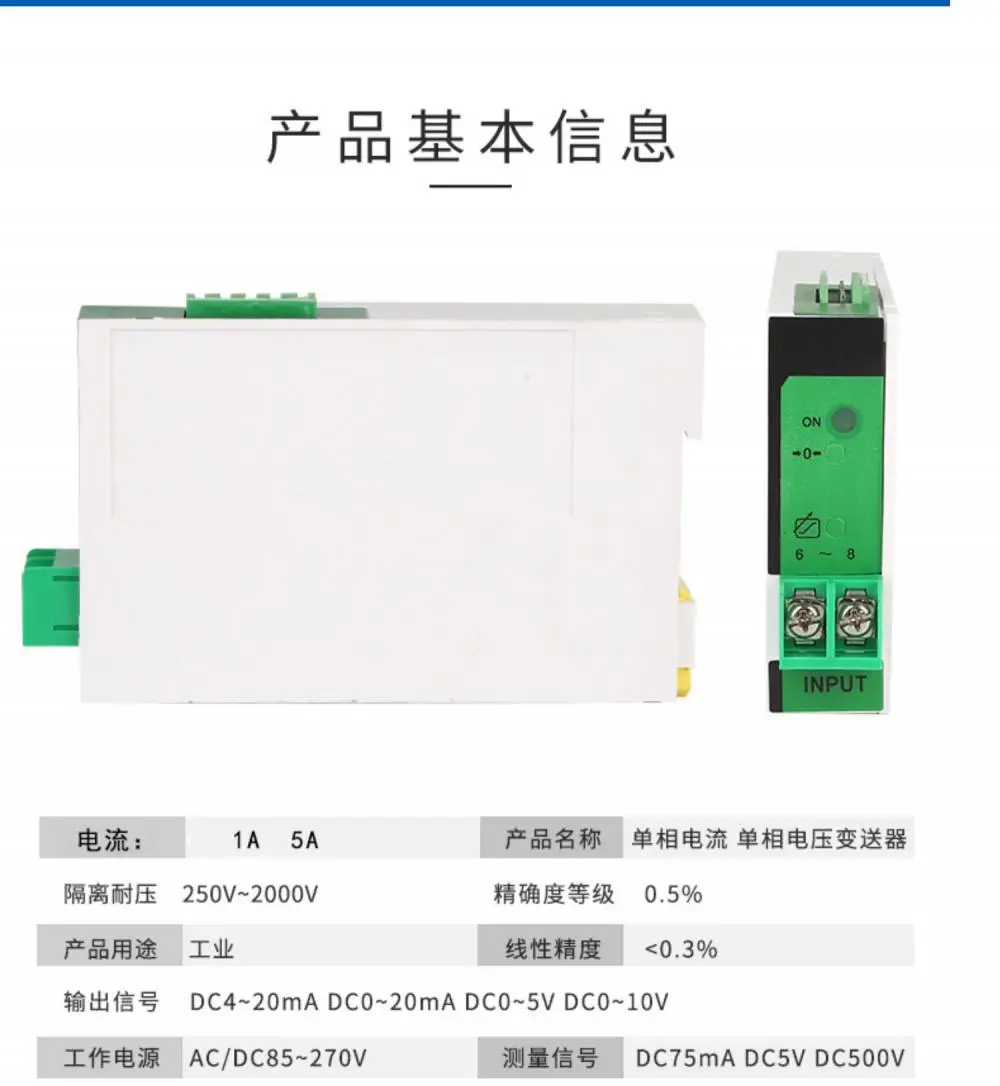 VFD002E21THPISD105三相电机软启动85:45:31