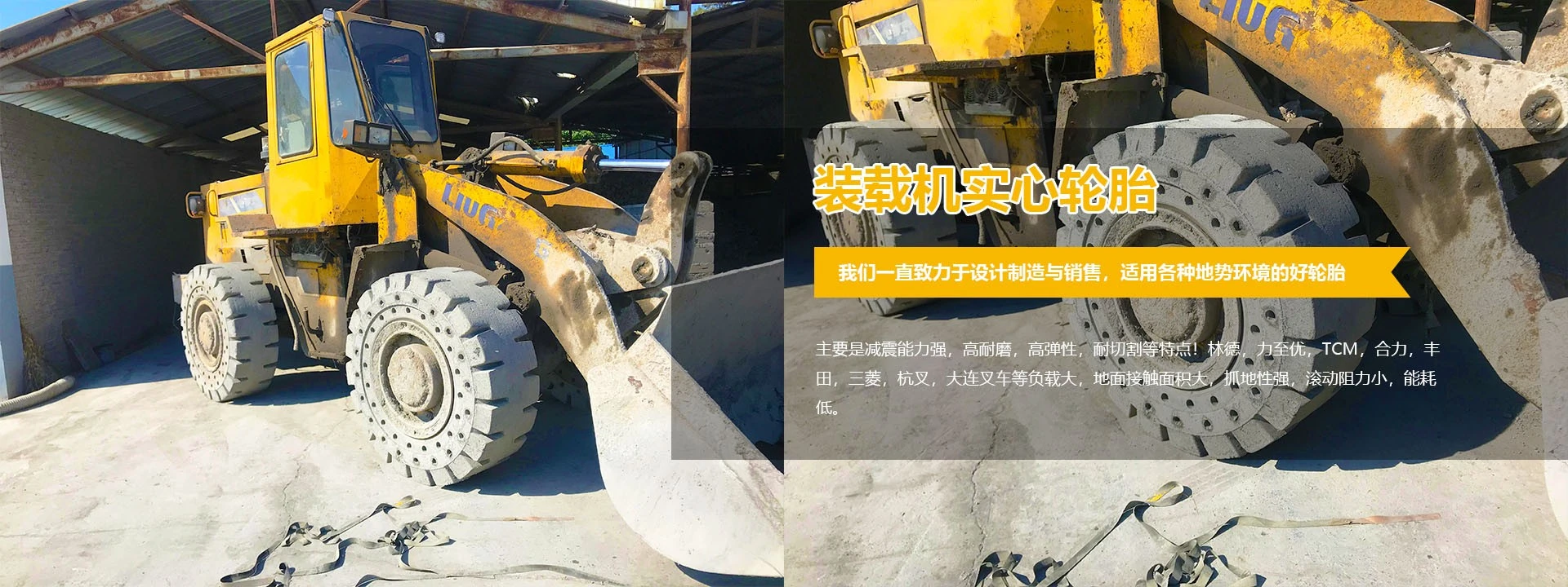 青岛力驰轮胎有限公司