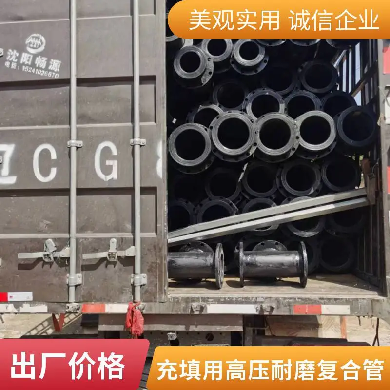 高压螺旋耐磨管 PF钢编复合管 经久耐用
