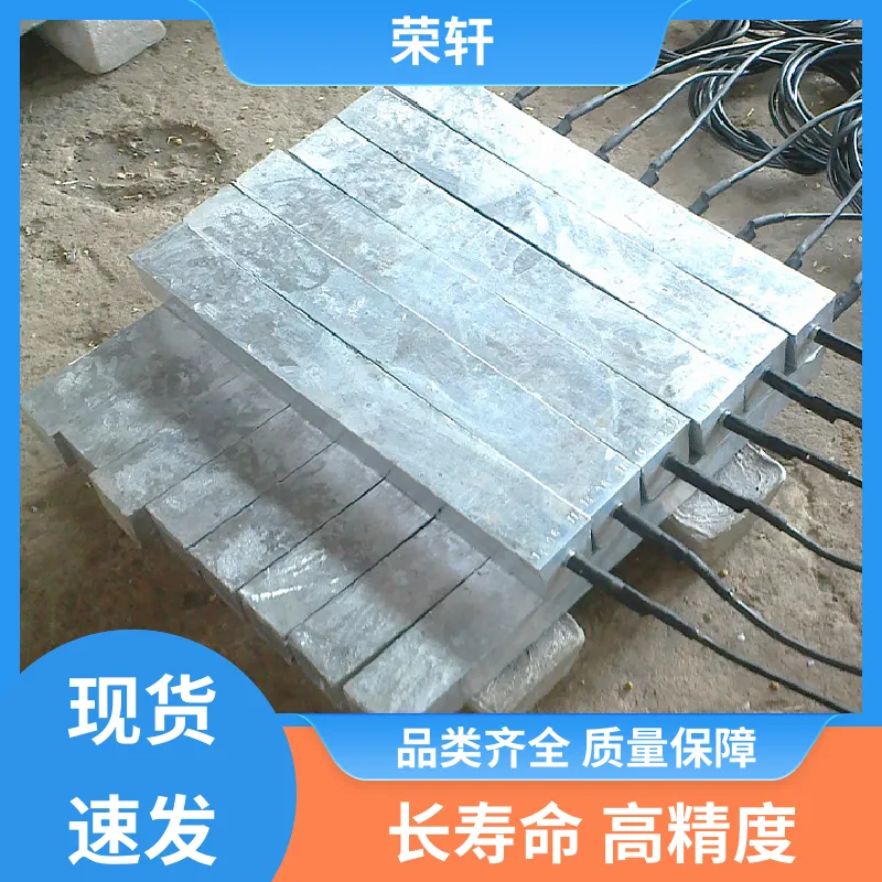 储罐用 阴极保护材料 现货直发 维护简单 荣轩轻合金