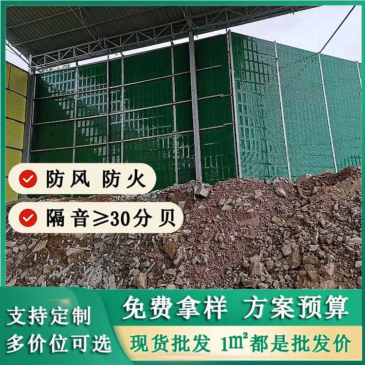 大连冷却塔隔音板有效降低噪音保障周边环境安静