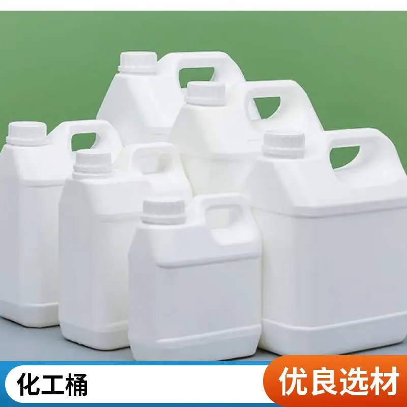 食品级半透明塑料方形桶10L升尿素包装桶厂家批发香精香料桶