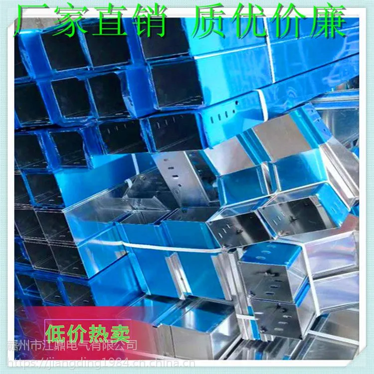 广东厂家直销 6米9米12米 一次成型 铝合金 桥架100*100质优价廉
