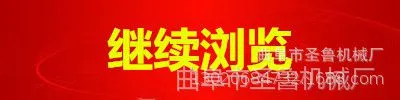 继续浏览.jpg