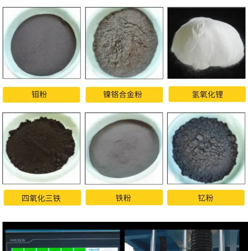 碳酸钡 硫酸钡 硝酸钡 专用吨袋包装真空定型封口机