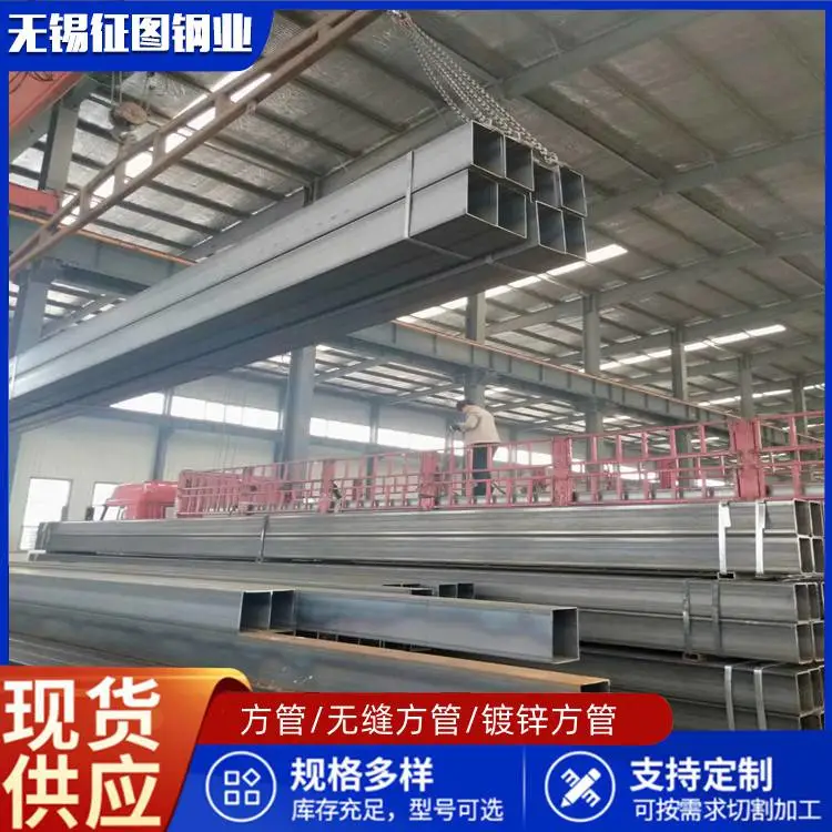 湘西280*280*12Q345B塔机方管家电制造用欢迎咨询