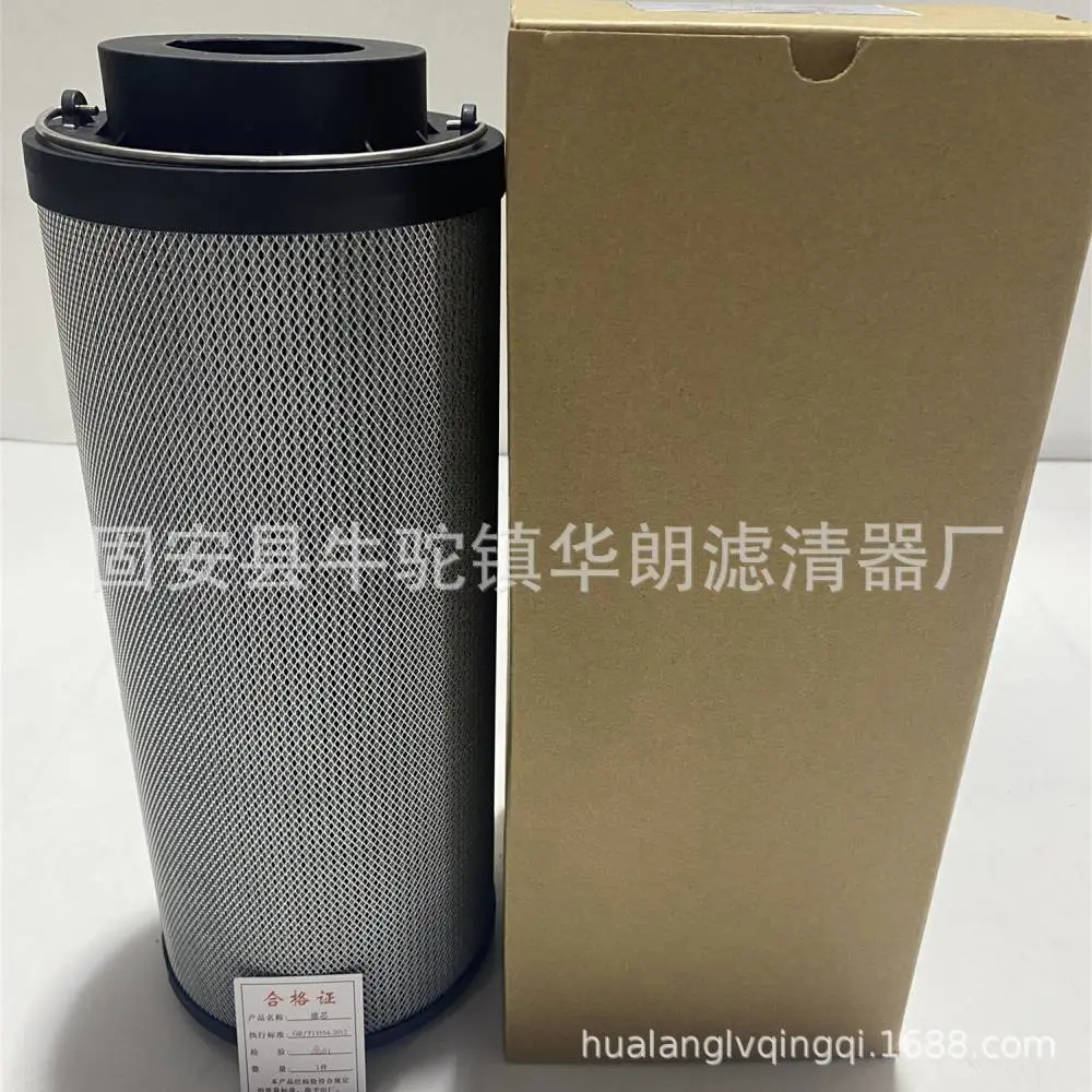 黎明滤芯LH系列,厂家替代