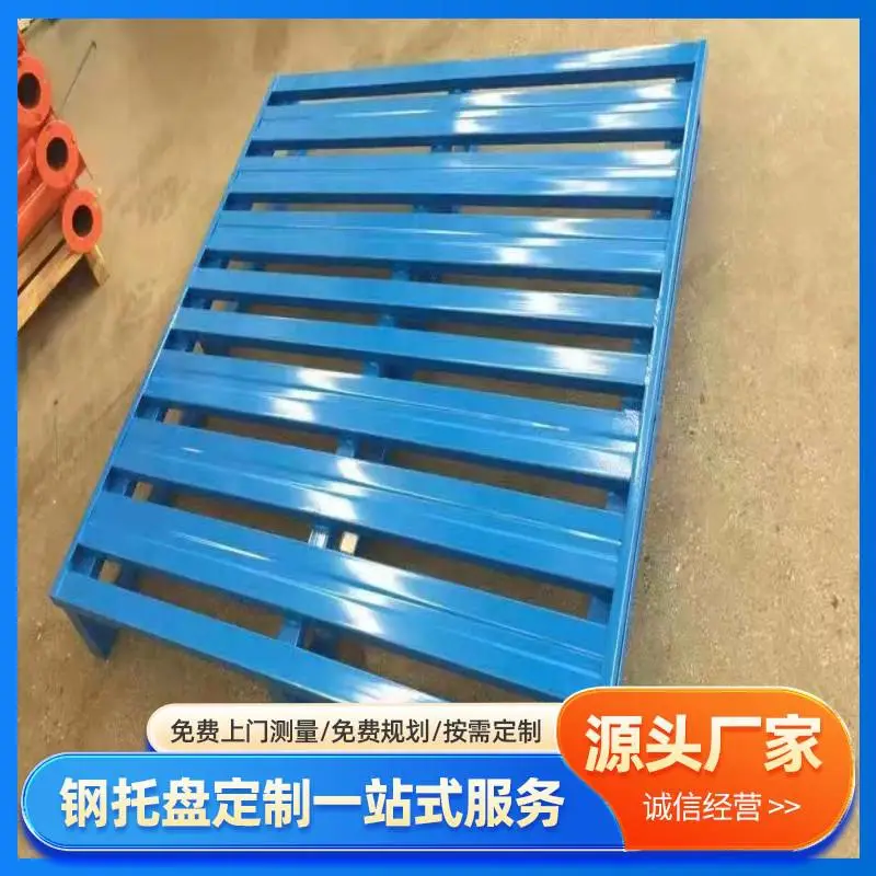 河 南万隆钢托盘 品质致胜 结构稳固 发货迅速 仓储优选