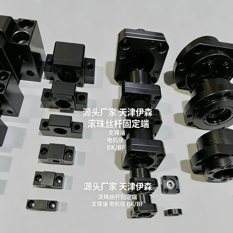 冲压设备传动底座BK30 重载升降台传动固定座BK35 丝杆固定端 BK15