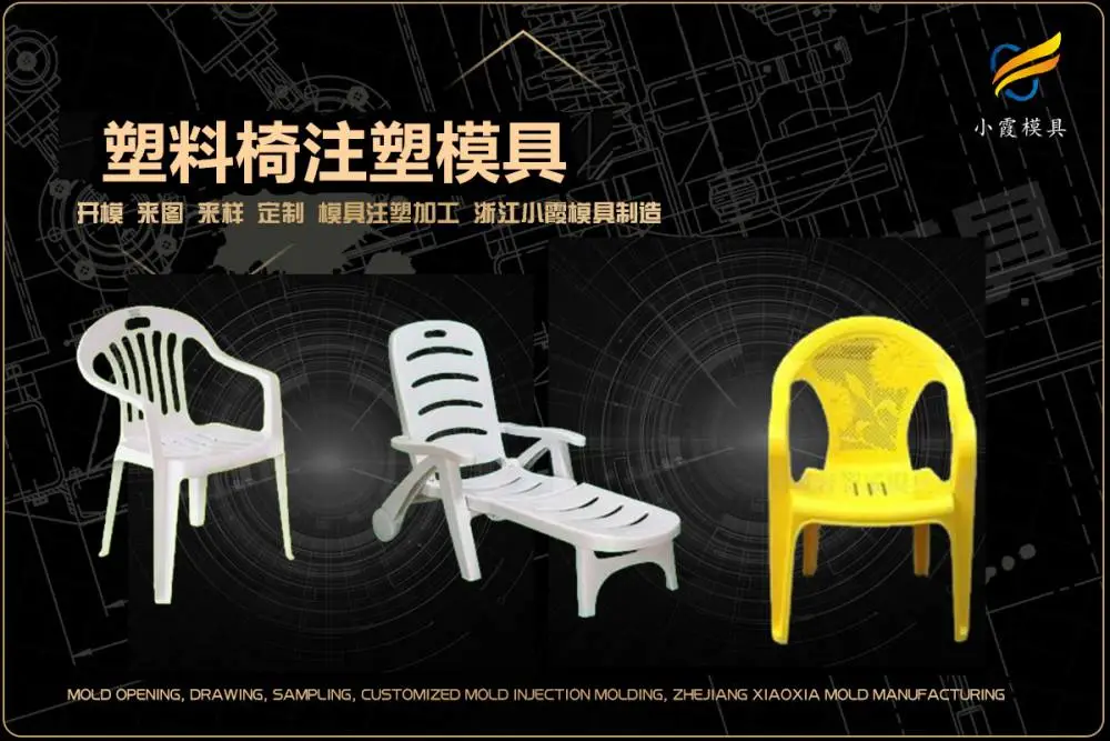 汽水框模具开模