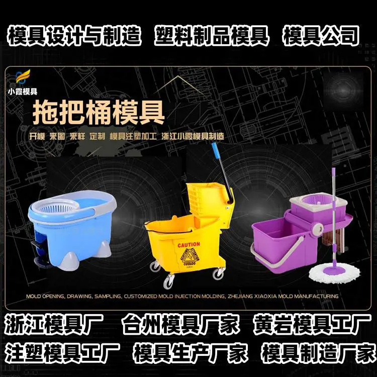 台州模具加工厂注塑加工制造厂家