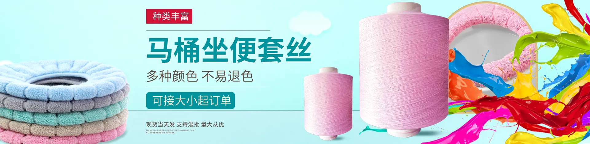 杭州豪烨实业有限公司
