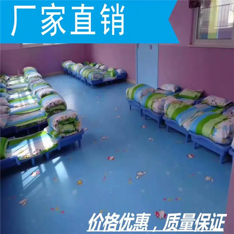 篮球场上的五个位置操场|室外球场