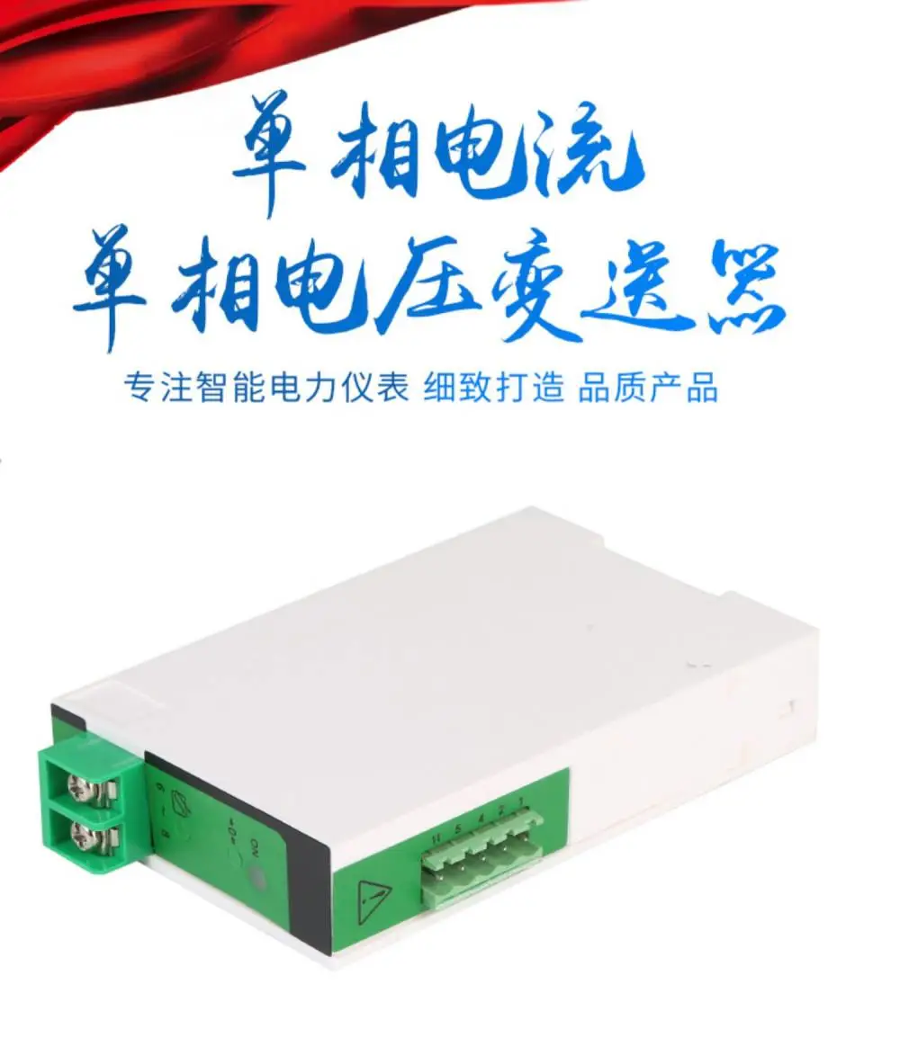 TBJ-100-C中控室专用声光报警压力表Y-1500-0.6MPaM201.5