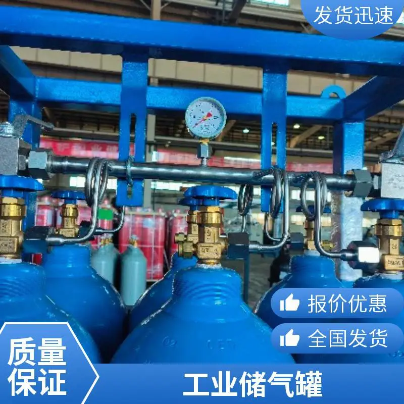 便携式氩气氧气瓶10L/15L 国标无缝40L氮气二氧化碳工业小钢瓶