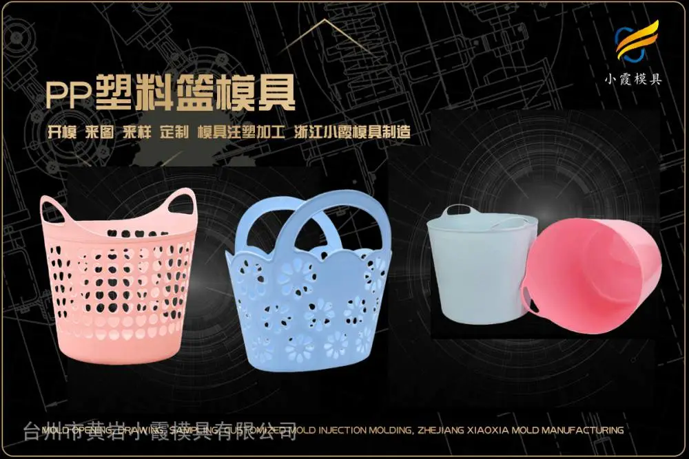 台州模具制造厂怎么选