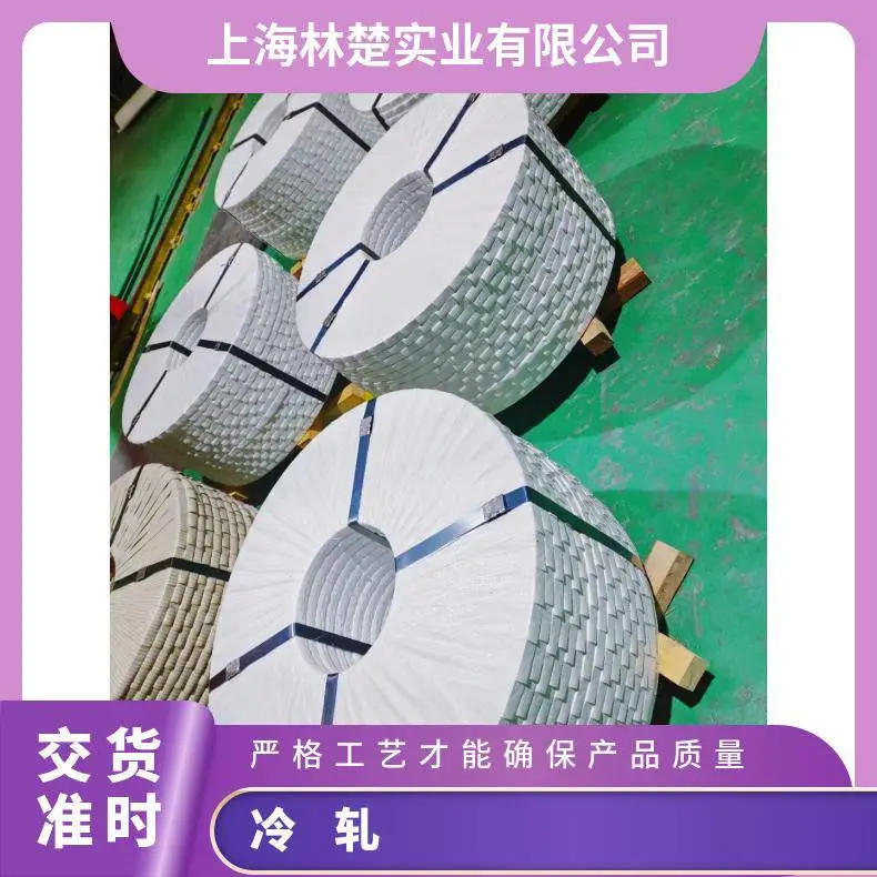 武钢酸洗热轧酸洗板QSTE340TM可加工配送到厂DD12