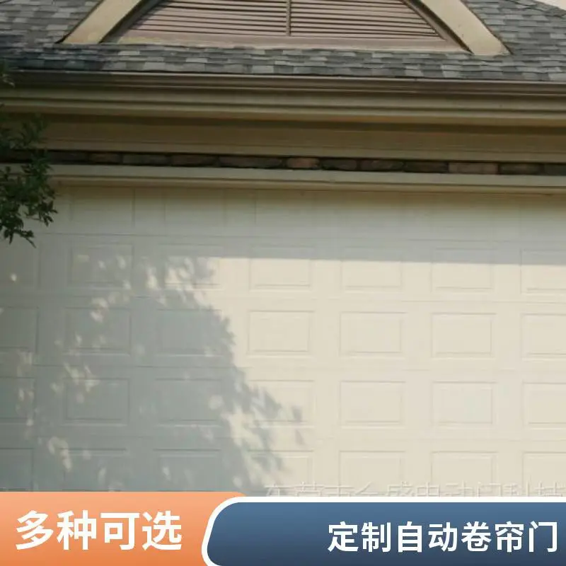 电动遥控车库门 卷帘式保温车库门 镀锌钢板材质 抗风耐用