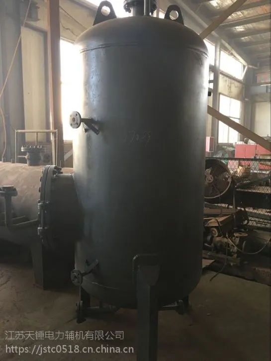 定期排污扩容器；定期排污膨胀器；DP-1.0;锅炉定期排污用