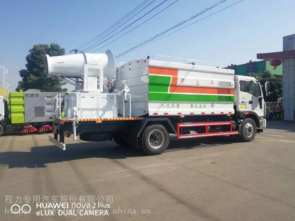5方农用喷雾车100米抑尘散雾车