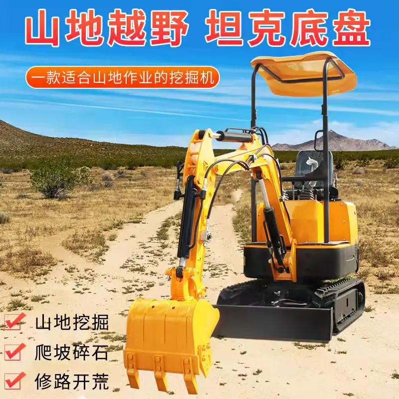 犀牛1吨小型挖掘机 履带式家用10型挖土机 果园微型小勾机