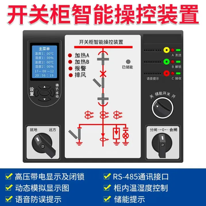 操控装置ACX-6600-03经销商订货BWS-B