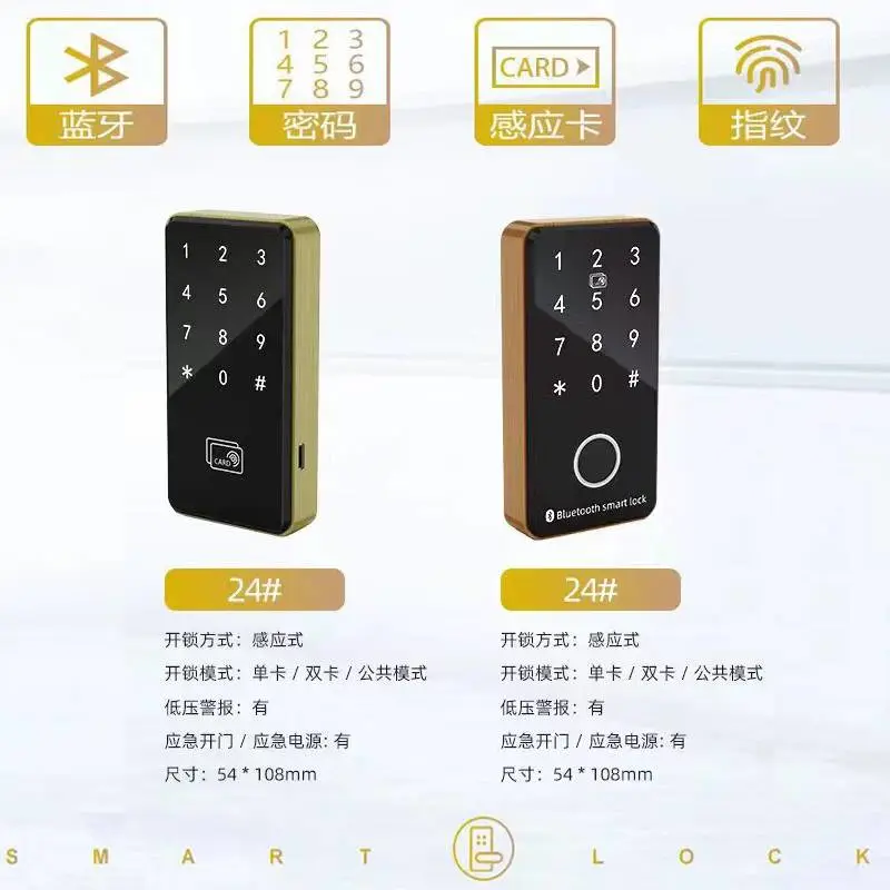 定制开发储物寄存柜智能锁联网扫刷二维码锁手机小程序开锁蓝牙锁