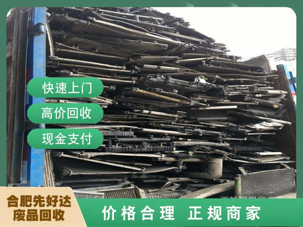 蜀山区工地废钢回收-当场结算
