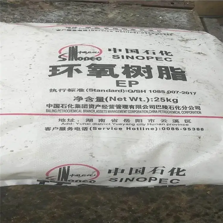 芜湖回收富马酸 处理冰乙酸 收购古马隆树脂