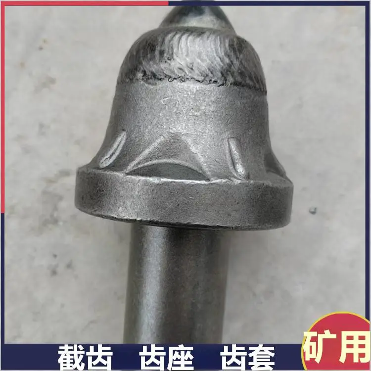 硬岩工况掘进S135截齿 大盘35mm硬质合金（带合金豆） 矿用镐型截齿