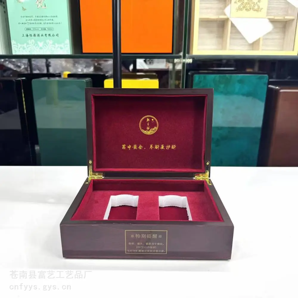 潽洱茶木盒 仿红木盒包装 茶叶木盒包装 干海参木盒富艺木盒厂