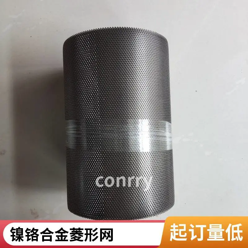 Ni200菱形镍拉网 镍箔拉伸网 0.6*1.2mm 科研实验集流用网
