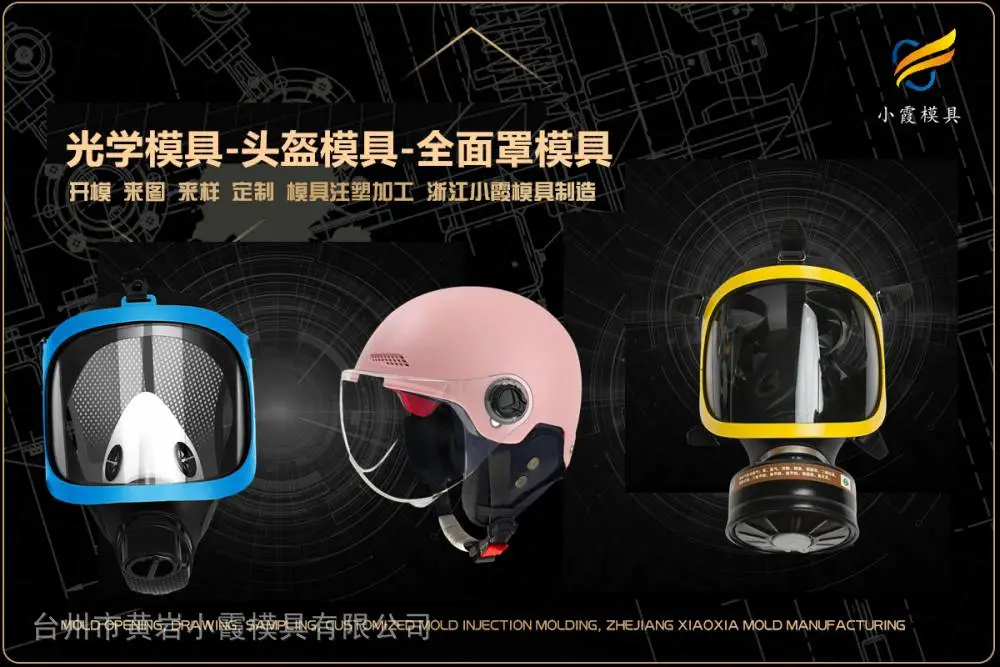 重叠箱模具生产厂家