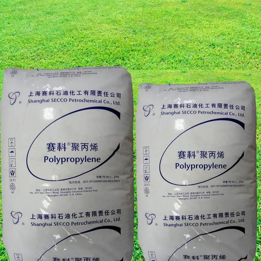 国产 PP P2040 聚丙烯 口罩M层 熔喷无纺布 原材料