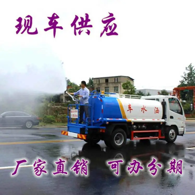 供应东风天龙20吨洒水车城市道路养护大型洒水车价格低功能多