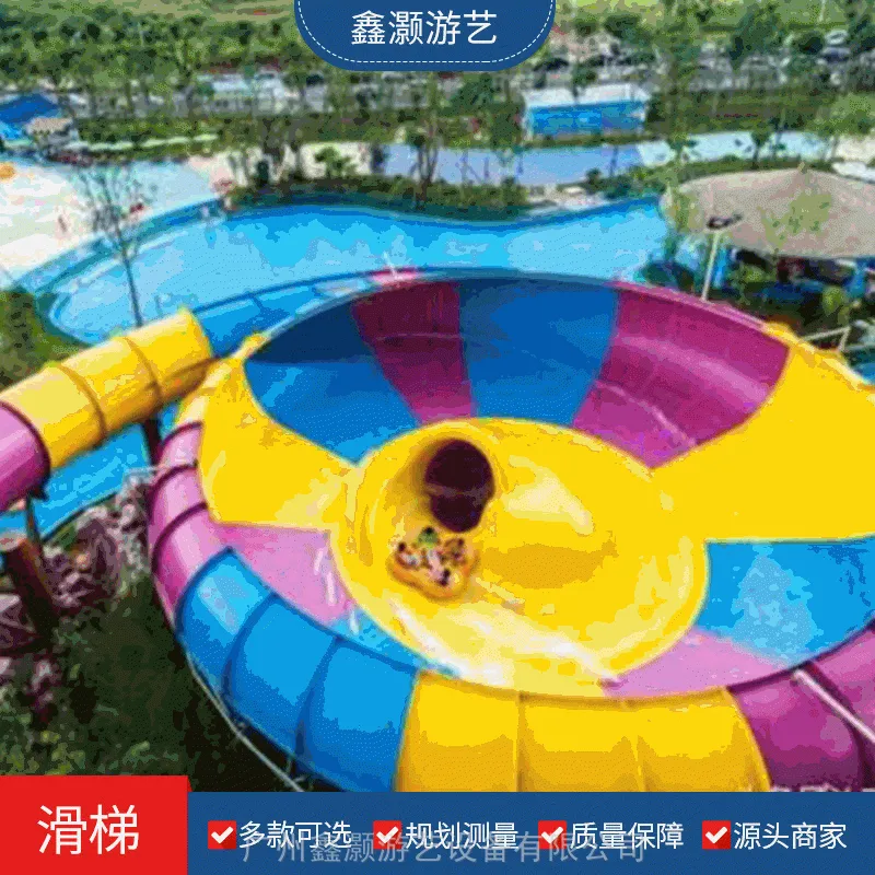 供应大型水滑梯DX-009巨兽碗滑梯大型水上乐园设备大型水上游乐设施