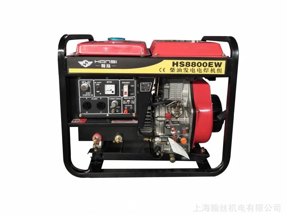 3.2焊条用自发电电焊机HS6800EW
