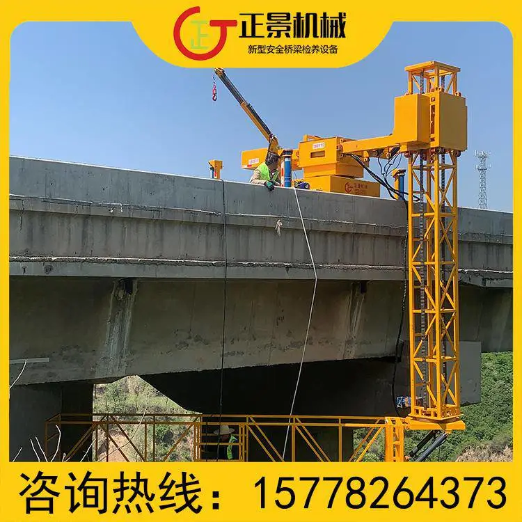 桥梁排水管安装神器吊篮式桥梁检测车按需定制