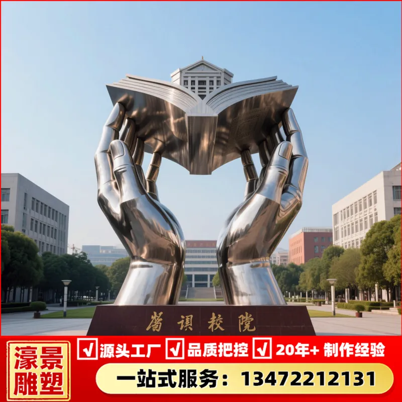 大型不锈钢雕塑和平鸽造型校园广场创意景观雕塑加工厂家
