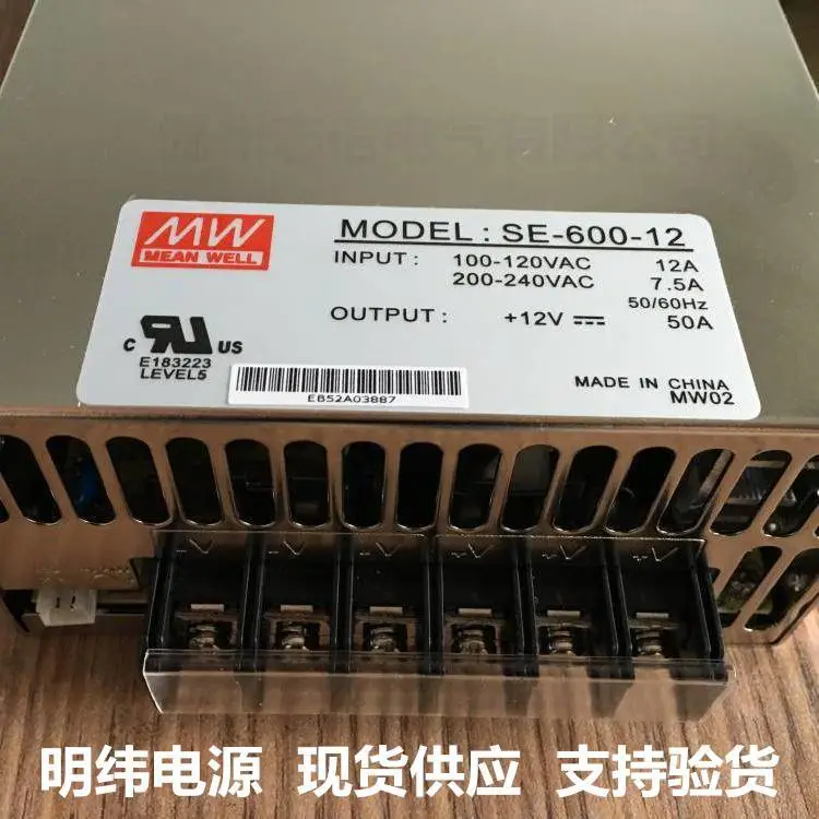 供应原装台湾明纬开关电源LRS-50-24